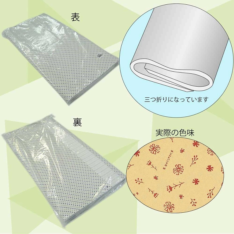 HEIKO ギフト包装紙 ハトロン判半才 ハーブフラワー R 50枚/袋