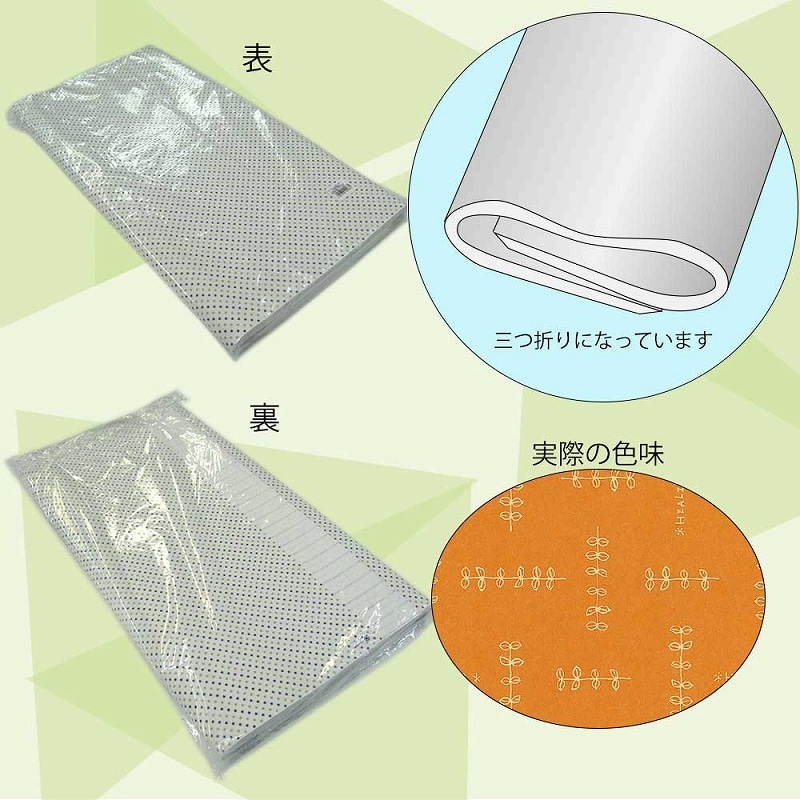 HEIKO ギフト包装紙 ハトロン判半才 ハーブリーフ オレンジ 50枚/袋