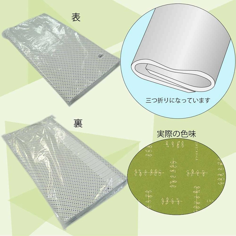 HEIKO ギフト包装紙 ハトロン判半才 ハーブリーフ G 50枚/袋