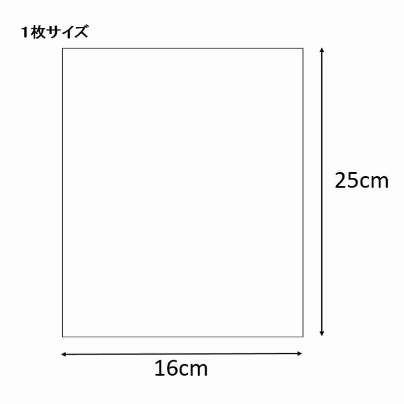 HEIKO OPP袋 クリスタルパック柄入り S-1 さくらぞめ 50枚/袋