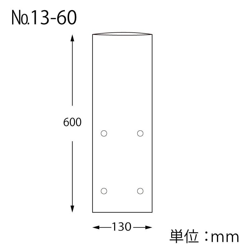 HEIKO ポリ袋 ボードンパック 穴ありタイプ 厚み0.025mm No.13-60 100枚/袋
