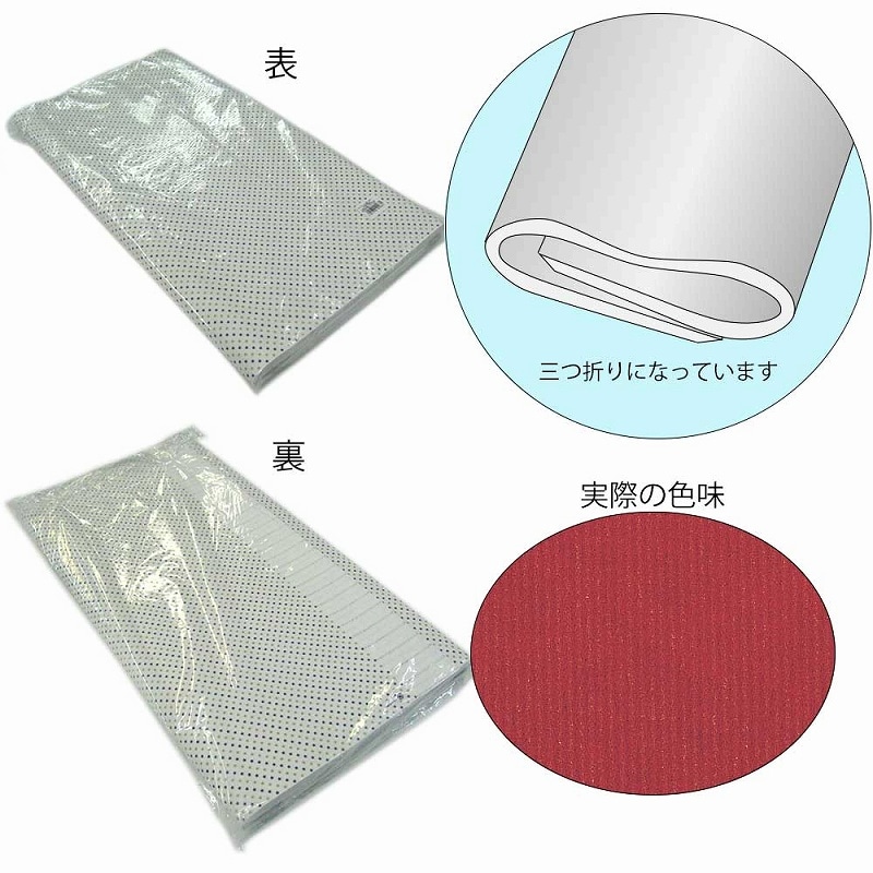 HEIKO 包装紙 半才 筋無地 ワイン 100枚/袋