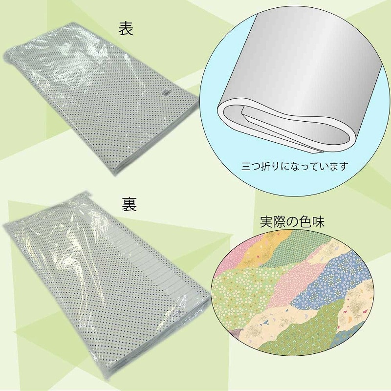 HEIKO ギフト包装紙 半才 やちよ 50枚/袋