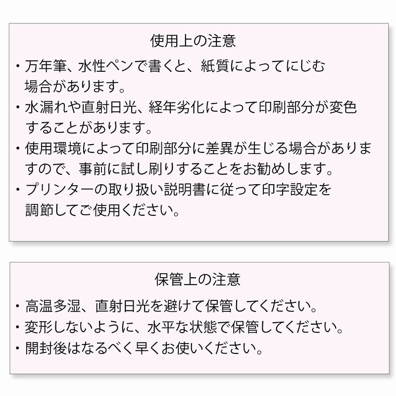 HEIKO カットペーパー レザック66 A4 薄緑 20枚/束