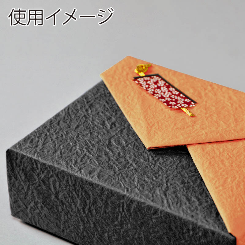 HEIKO 和紙 鳥の子 エンボス No.35 柿 5枚/袋