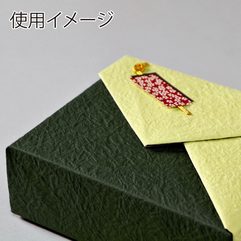 HEIKO 和紙 鳥の子 エンボス No.51 鉄紺 5枚/袋