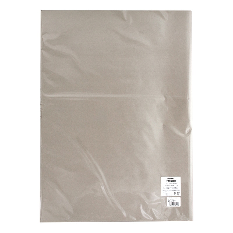 HEIKO 緩衝材 PC薄葉紙 半才 A17 マウスグレー 50枚/袋