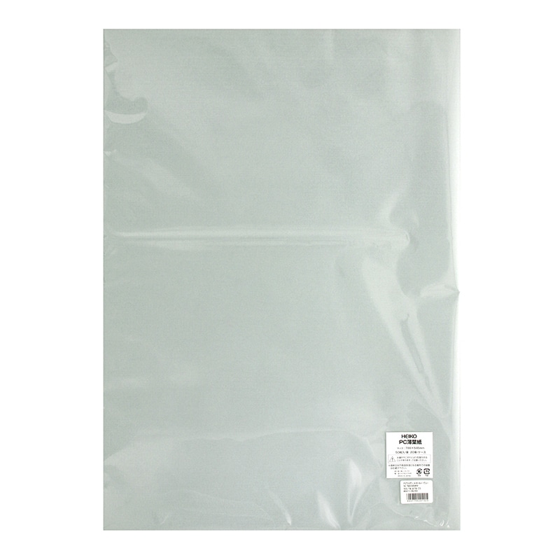 HEIKO 緩衝材 PC薄葉紙 半才 A18 シルバーグレー 50枚/袋
