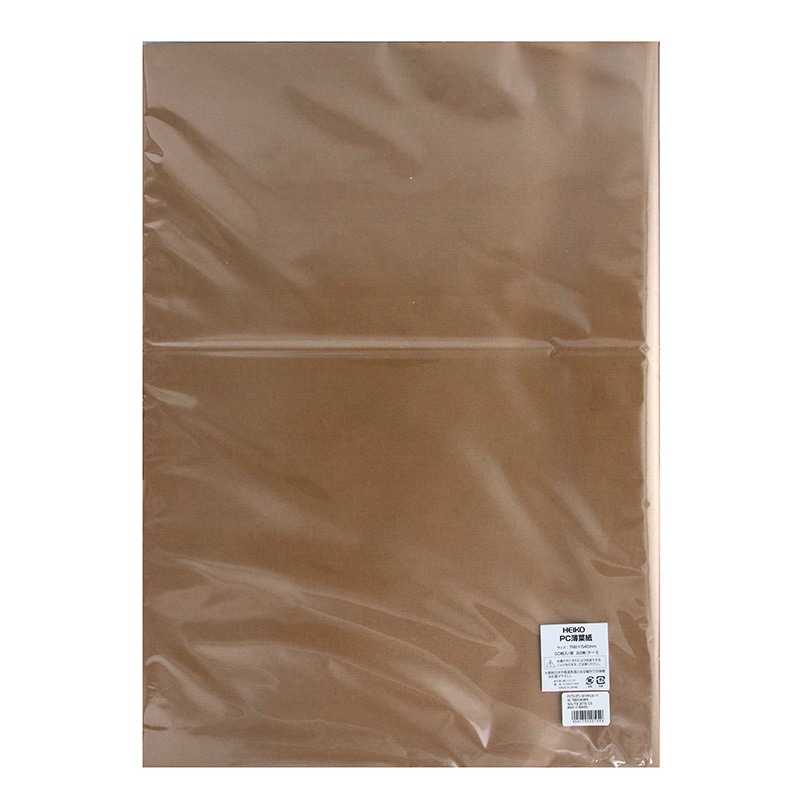HEIKO 緩衝材 PC薄葉紙 半才 B15 チョコレート 50枚/袋