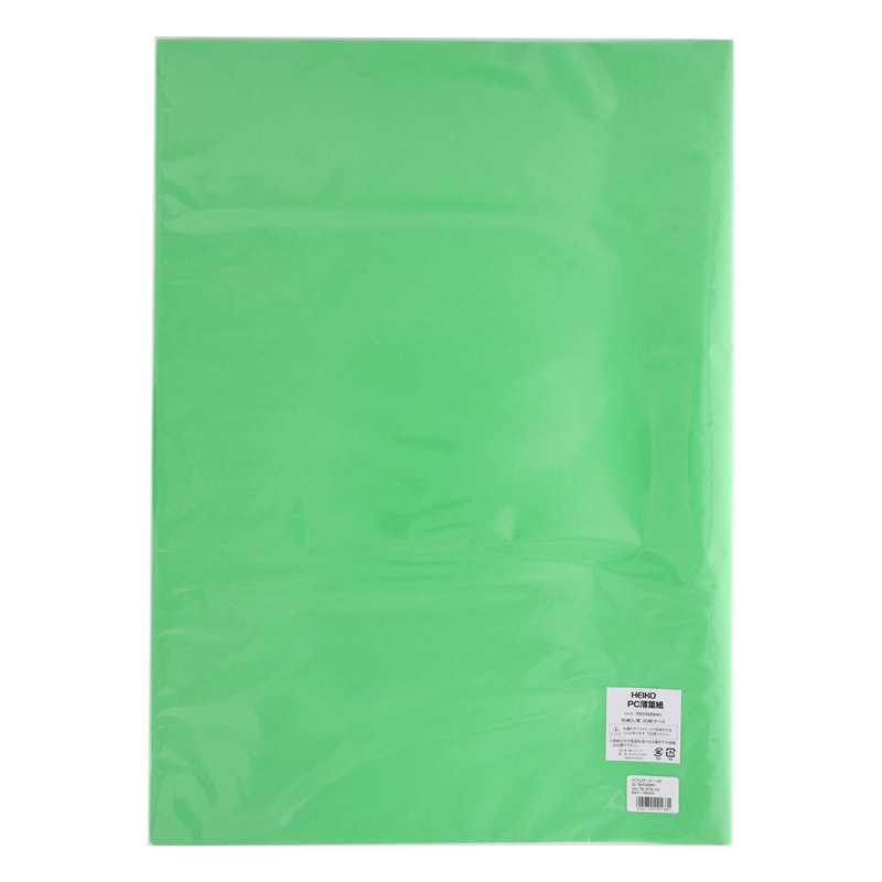 HEIKO PC薄葉紙 半才 A11 レタス 50枚/袋