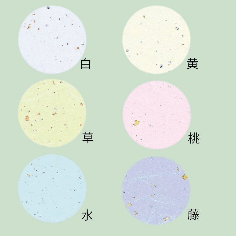 HEIKO 和紙 雲龍紙金銀振 草 50枚/袋