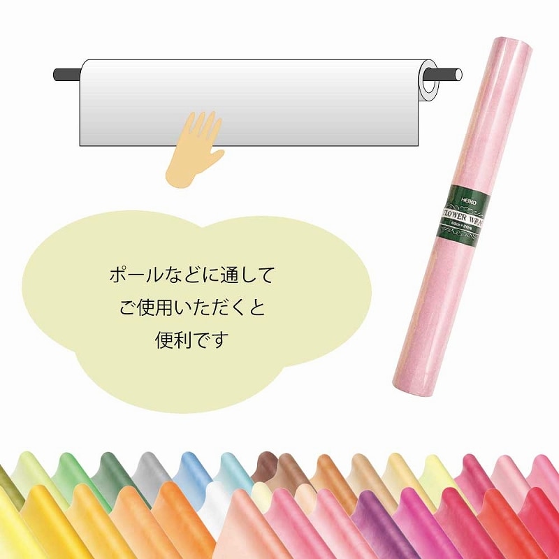 HEIKO フラワーラッピングロール Fラップ 72 サクラ 幅65cm×20m巻 1本