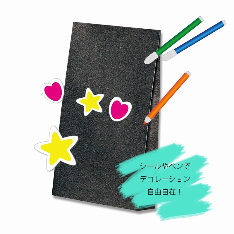 HEIKO 角底袋 ファンシーバッグ 4才 黒無地 100枚/袋