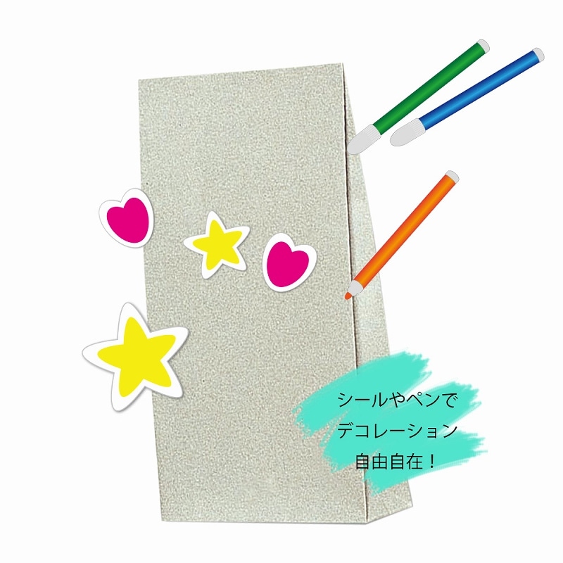 HEIKO 角底袋 ファンシーバッグ 4才 白無地 100枚/袋