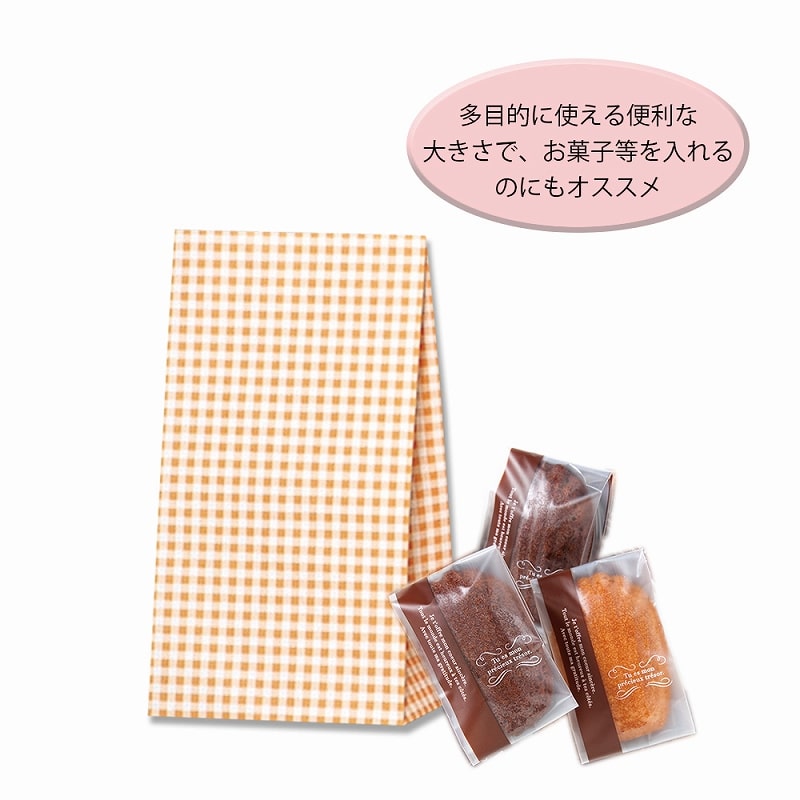 HEIKO 角底袋 ファンシーバッグ K4 晒ギンガム2 オレンジ 50枚/袋