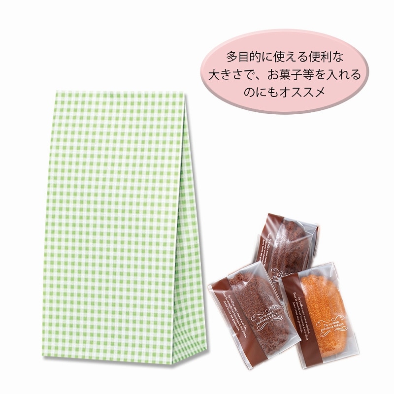 HEIKO 角底袋 ファンシーバッグ K6 晒ギンガム2 LG 50枚/袋