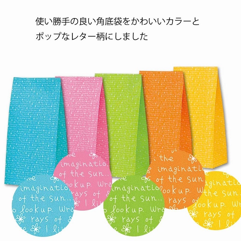 HEIKO 角底袋 ファンシーバッグ K6 スリムレター LG 50枚/袋