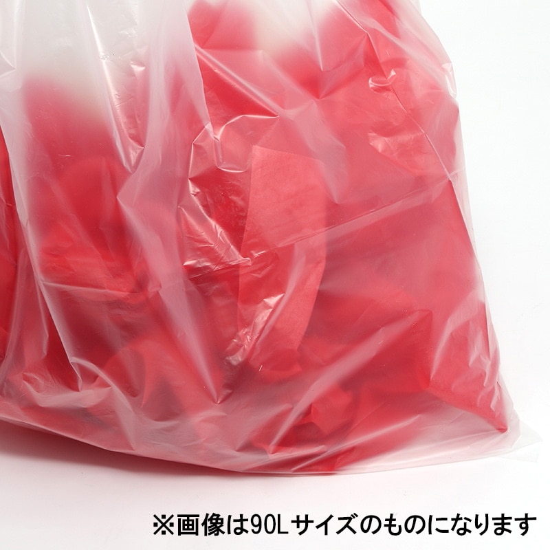 HEIKO 箱入再生原料LDゴミ袋 70L 透明 100枚/箱