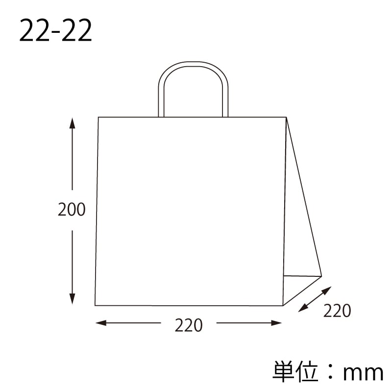 HEIKO 紙袋 Pスムースバッグ 22-22 未晒無地 25枚/袋