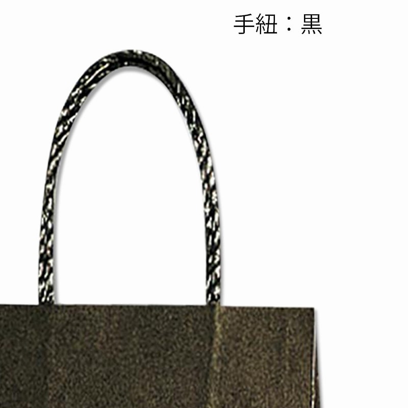 HEIKO 紙袋 スムースバッグ 4才 黒無地 25枚/袋