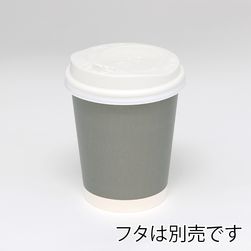 HEIKO 紙コップ(ペーパーカップ) アイス・ホット兼用 8オンス 口径80mm ライトグレー 50個/袋