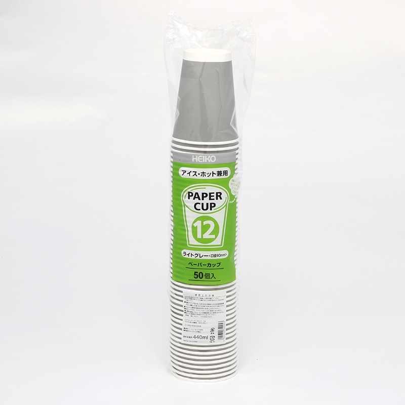 HEIKO 紙コップ(ペーパーカップ) アイス・ホット兼用 12オンス 口径90mm ライトグレー 50個/袋