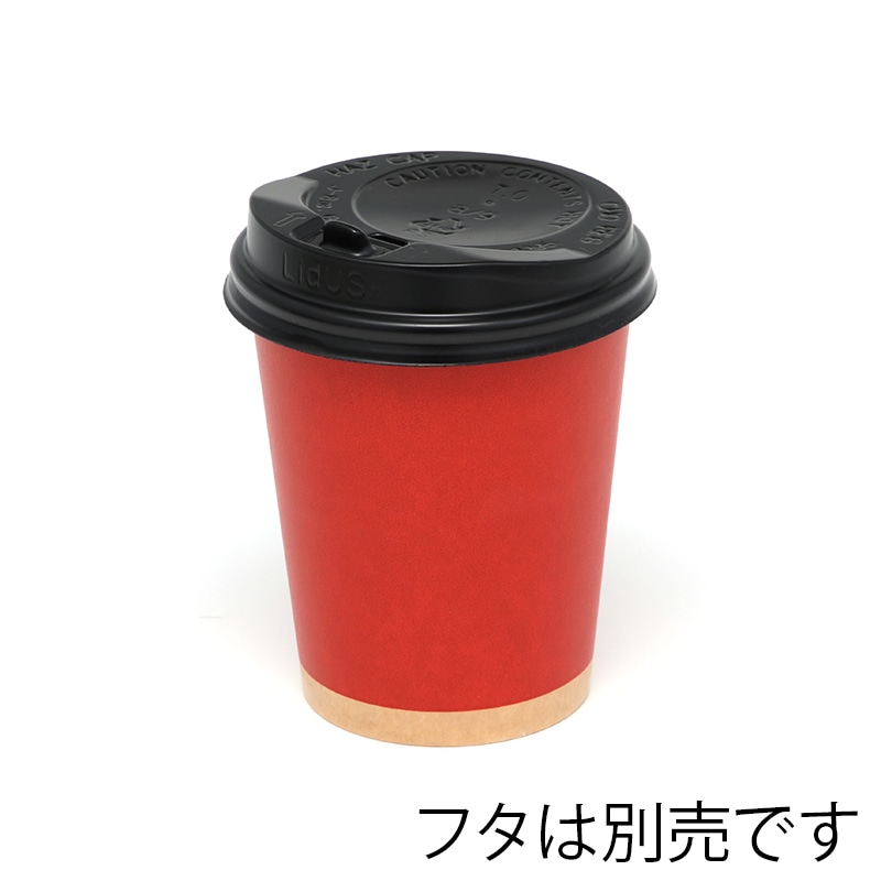 HEIKO 紙コップ(ペーパーカップ) アイス・ホット兼用 8オンス 口径80mm 未晒レッド 50個/袋