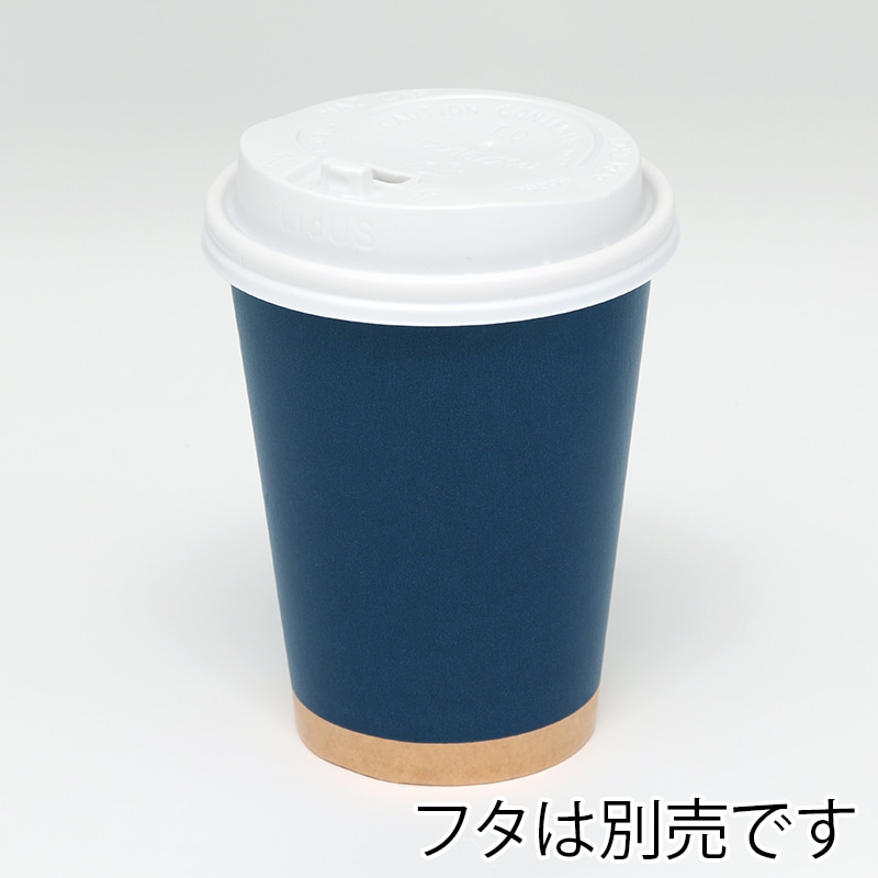 HEIKO 紙コップ(ペーパーカップ) アイス・ホット兼用 12オンス 口径90mm 未晒ネイビー 50個/袋