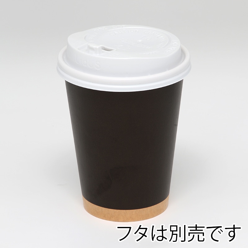 HEIKO 紙コップ(ペーパーカップ) アイス・ホット兼用 12オンス 口径90mm 未晒ブラック 50個/袋