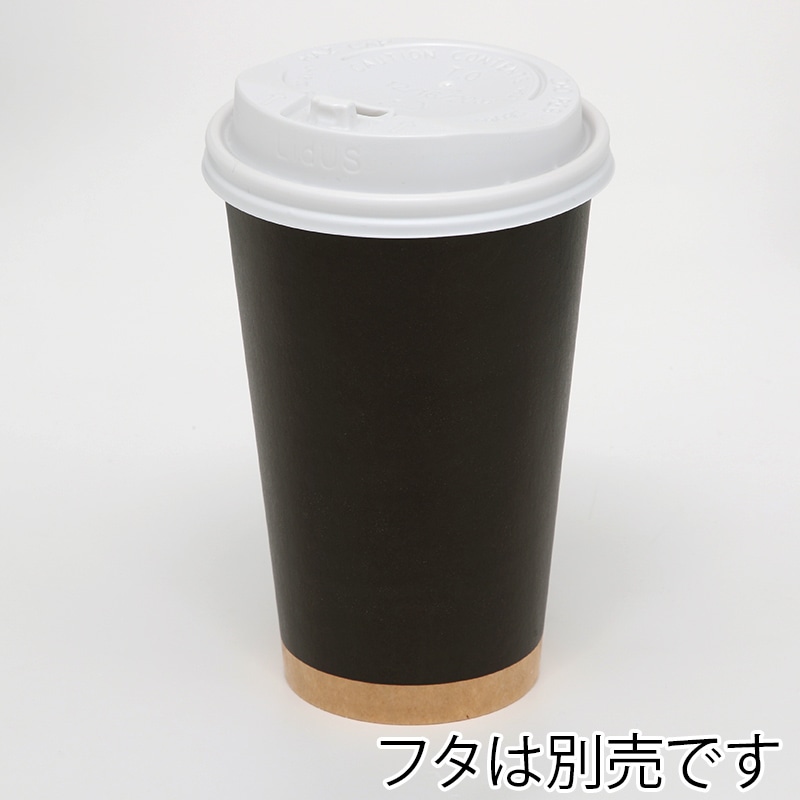 HEIKO 紙コップ(ペーパーカップ) アイス・ホット兼用 16オンス 口径90mm 未晒ブラック 25個/袋