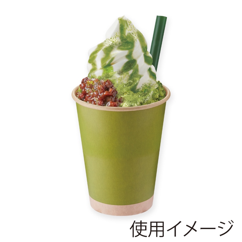 HEIKO 紙コップ(ペーパーカップ) アイス・ホット兼用 12オンス 口径90mm 未晒まっちゃ 50個/袋