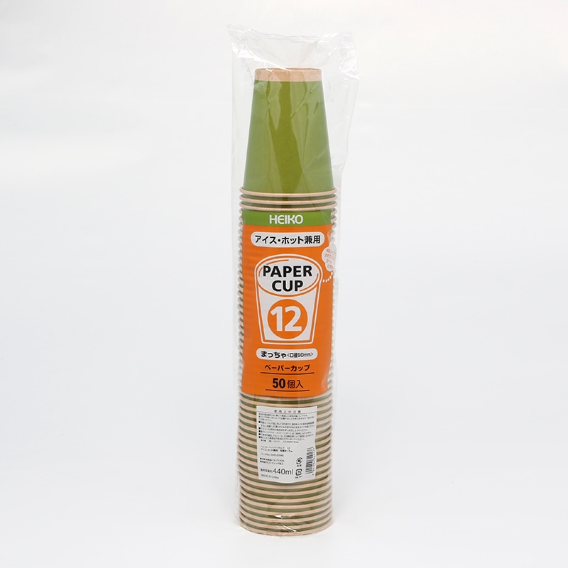 HEIKO 紙コップ(ペーパーカップ) アイス・ホット兼用 12オンス 口径90mm 未晒まっちゃ 50個/袋