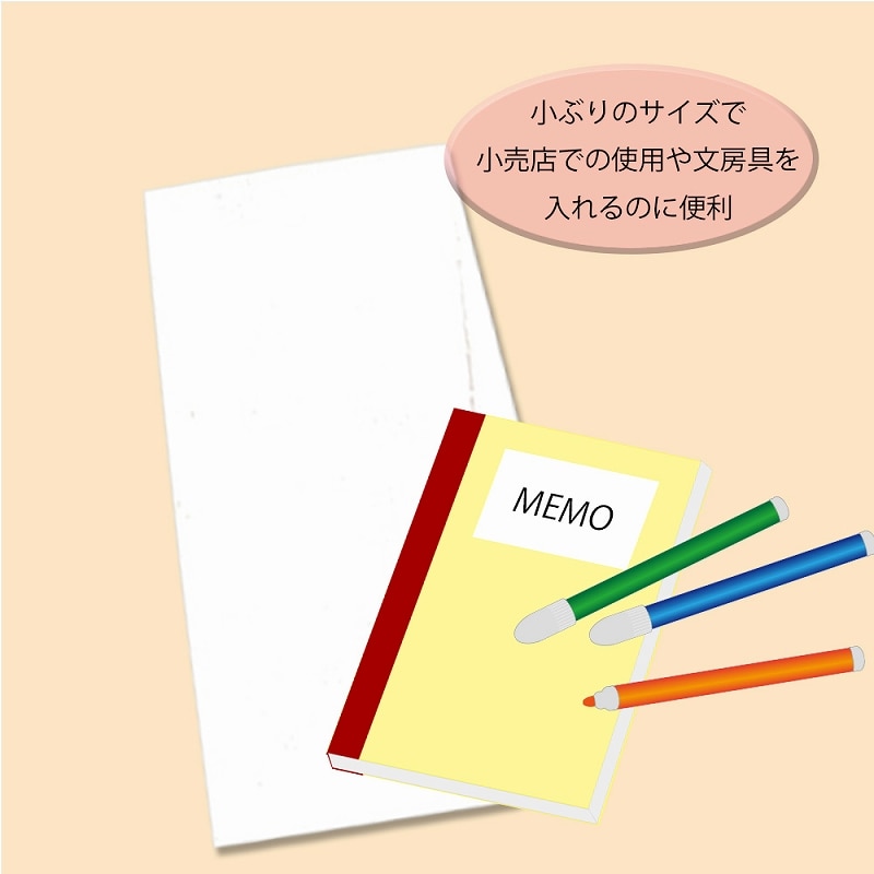 HEIKO 角底袋 ファンシーバッグ S2 白無地 100枚/袋