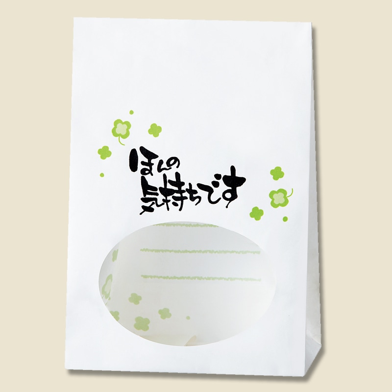 HEIKO 紙袋 窓付袋(内側ラミネート) S1F ほんの気持ち 50枚/袋