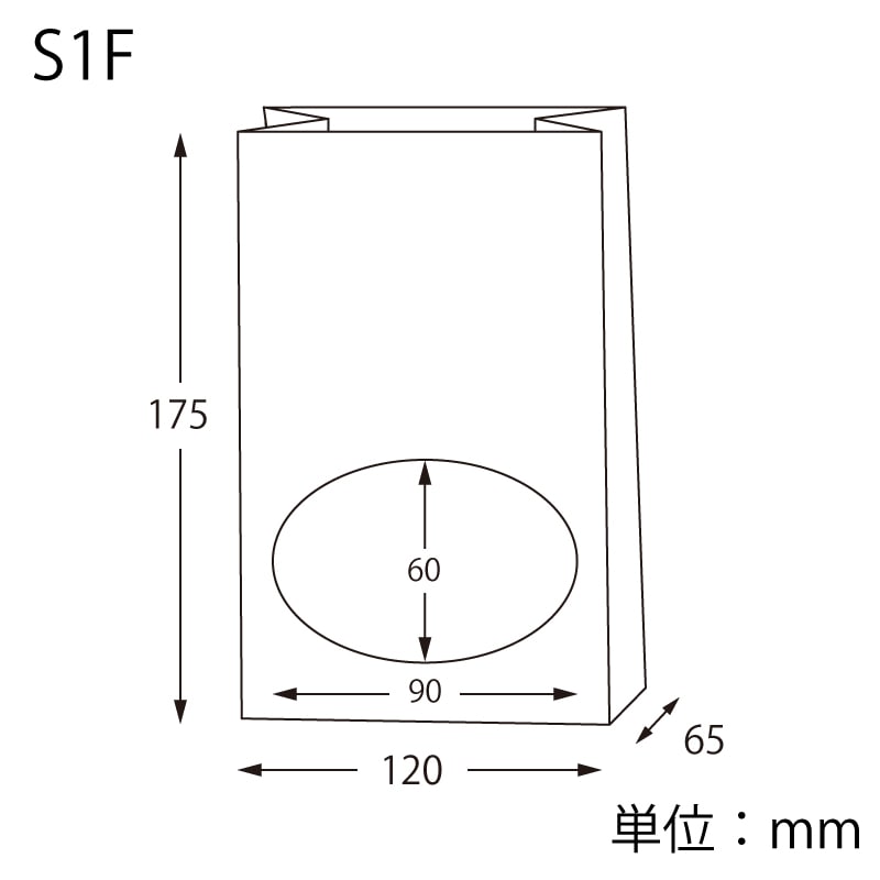 HEIKO 紙袋 窓付袋(内側ラミネート) S1F 白無地 50枚/袋