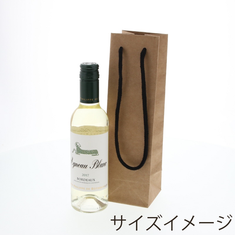 HEIKO 紙袋 ボトルバッグ 8-8 未晒無地 10枚/袋