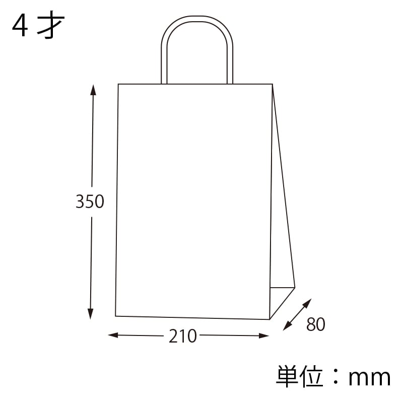 HEIKO 紙袋 スムースバッグ 4才 未晒無地 25枚/袋