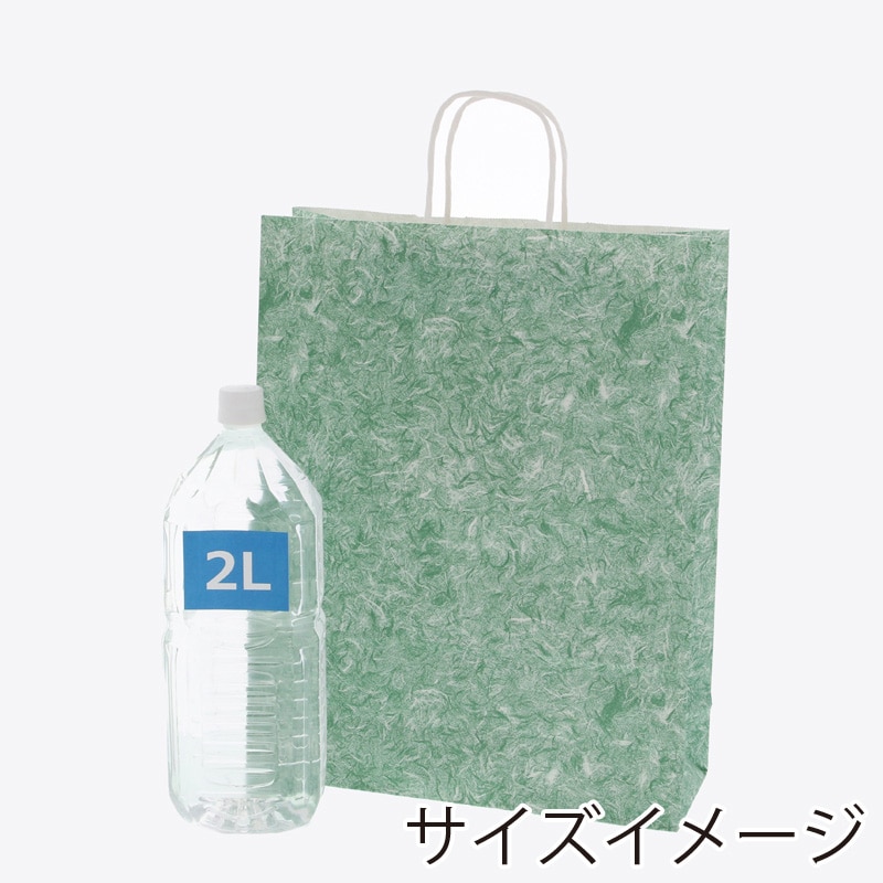 HEIKO 紙袋 25チャームバッグ 25CB 2才 雲竜 緑 50枚/袋