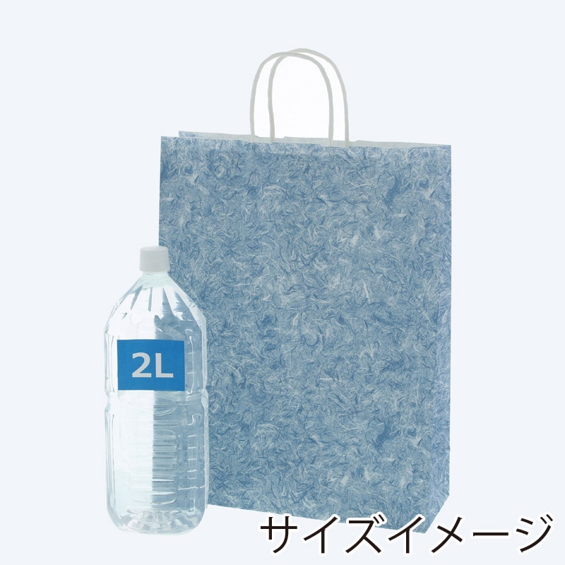 HEIKO 紙袋 25チャームバッグ 25CB 2才 雲竜 青 50枚/袋