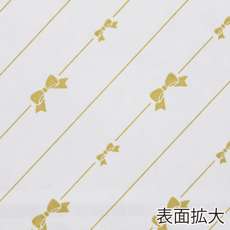 HEIKO 紙袋 25チャームバッグ 25CB 2才 斜線リボン 50枚/袋