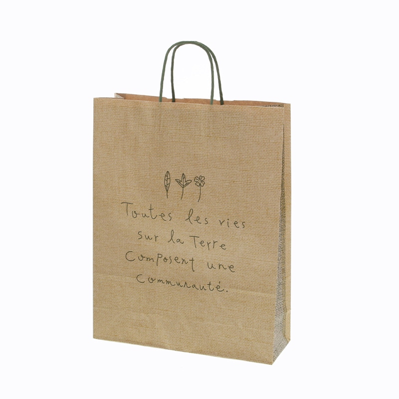 HEIKO 紙袋 25チャームバッグ 25CB 2才 ナテュール G 50枚/袋