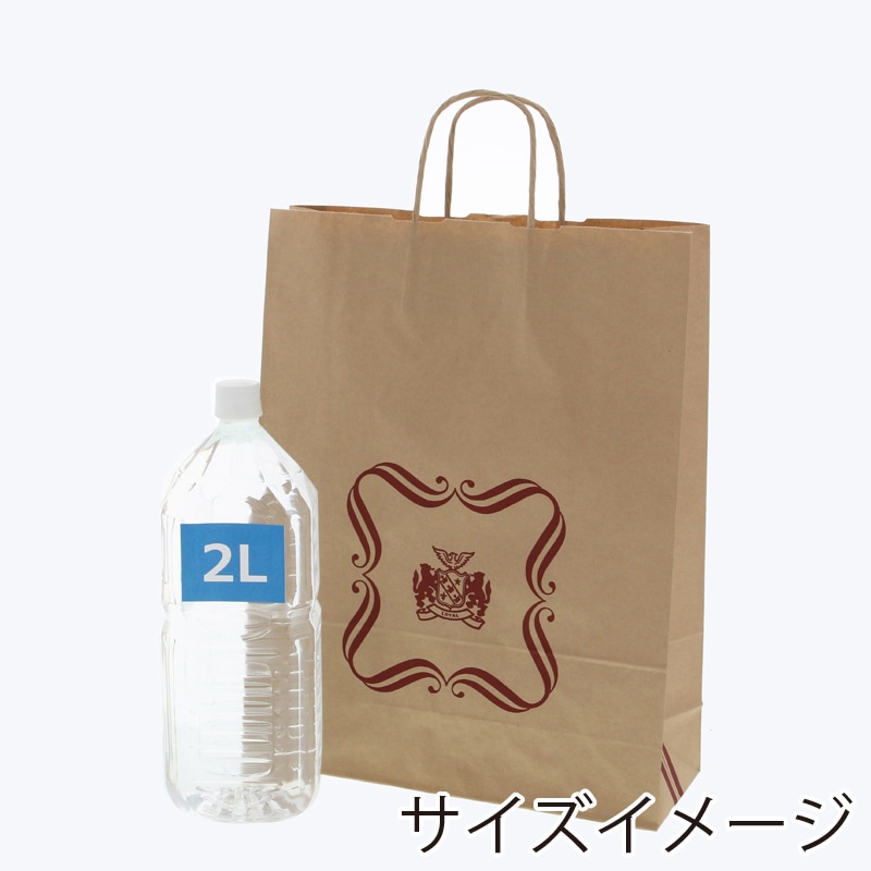 HEIKO 紙袋 25チャームバッグ 25CB 2才 ロイヤル 50枚/袋