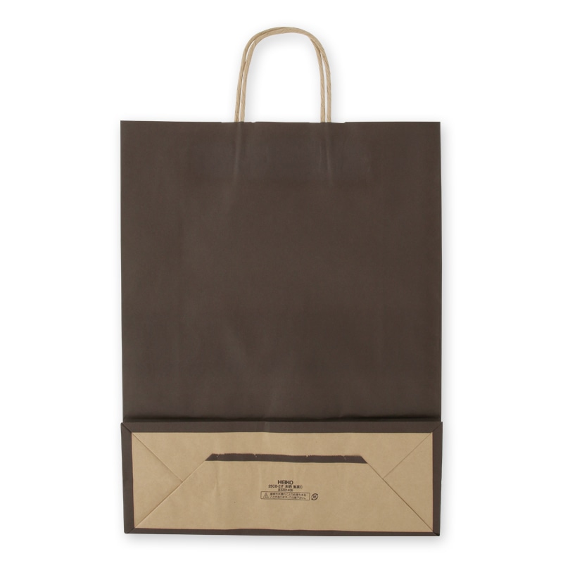 HEIKO 紙袋 25チャームバッグ 25CB 2才 未晒 焦茶C 50枚/袋