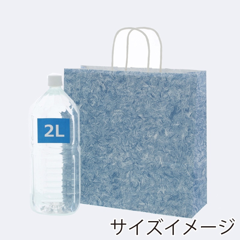 HEIKO 紙袋 25チャームバッグ 25CB 3才 雲竜 青 50枚/袋