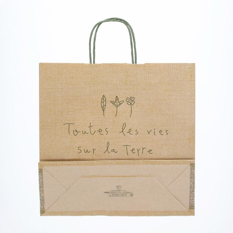 HEIKO 紙袋 25チャームバッグ 25CB 3才 ナテュール G 50枚/袋