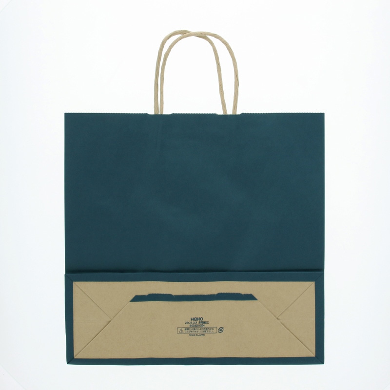HEIKO 紙袋 25チャームバッグ 25CB 3才 未晒 紺C 50枚/袋