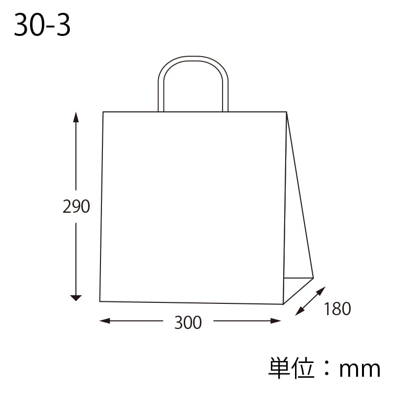 HEIKO 手提げ紙袋 25チャームバッグ 30-3 未晒無地 50枚/袋