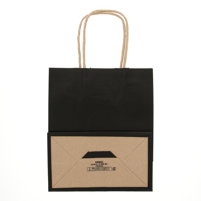 黒一枚、紺2枚です、新品未使用品ですが袋は開いてます。 HEIKO 紙袋 25チャームバッグ 25CB 21-12 未晒 紺C 50枚/袋 003266301