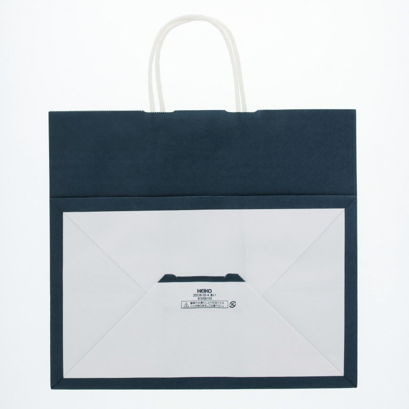 黒一枚、紺2枚です、新品未使用品ですが袋は開いてます。 HEIKO 紙袋 25チャームバッグ 25CB 32-4 藍 50枚/袋 003268103 包装