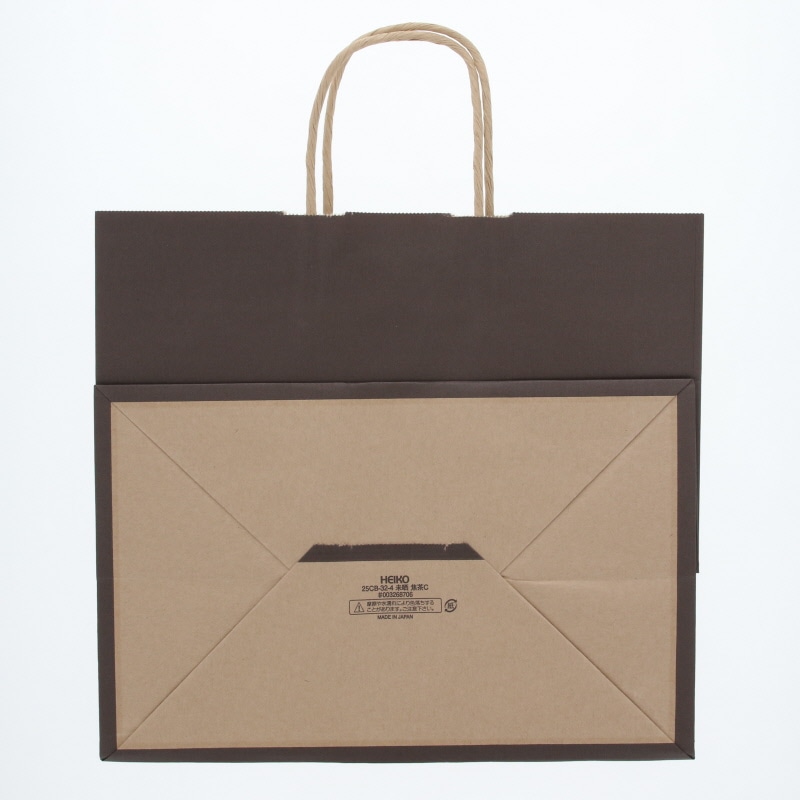 HEIKO 紙袋 25チャームバッグ 25CB 32-4 未晒 焦茶C 50枚/袋